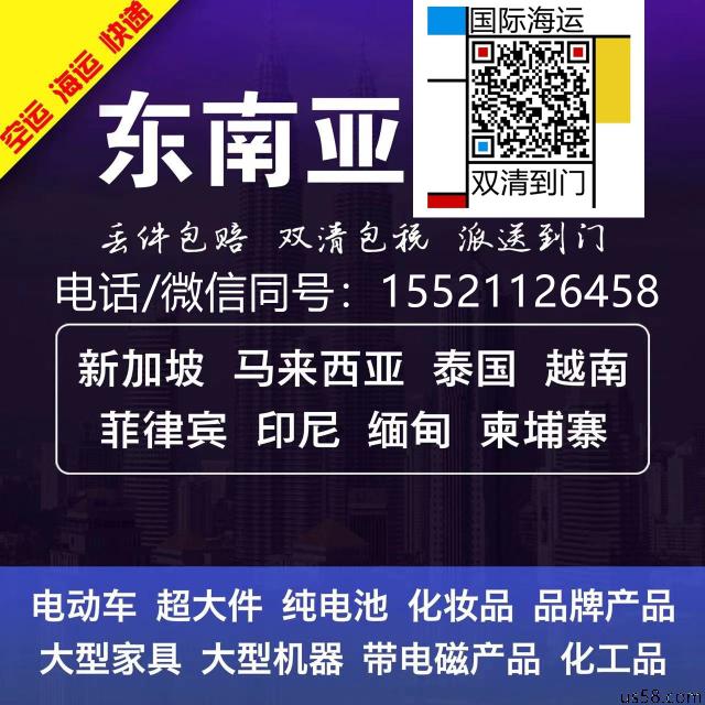 附！在杭州买家具海运新加坡的常见问题与解决方案
