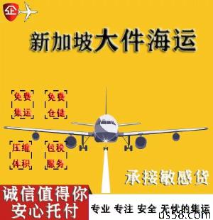 三个步骤搞定酒吧式实木酒柜海运新加坡攻略天花板