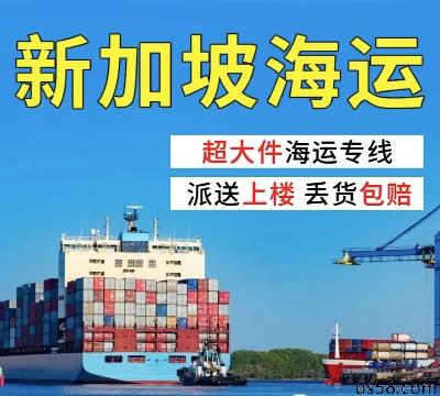 技术角度谈谈在佛山买真皮沙发海运空运新加坡的打包指南