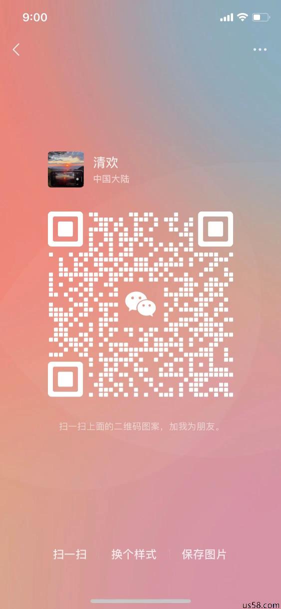 全美不限地区招远程办公员，日入80—150刀