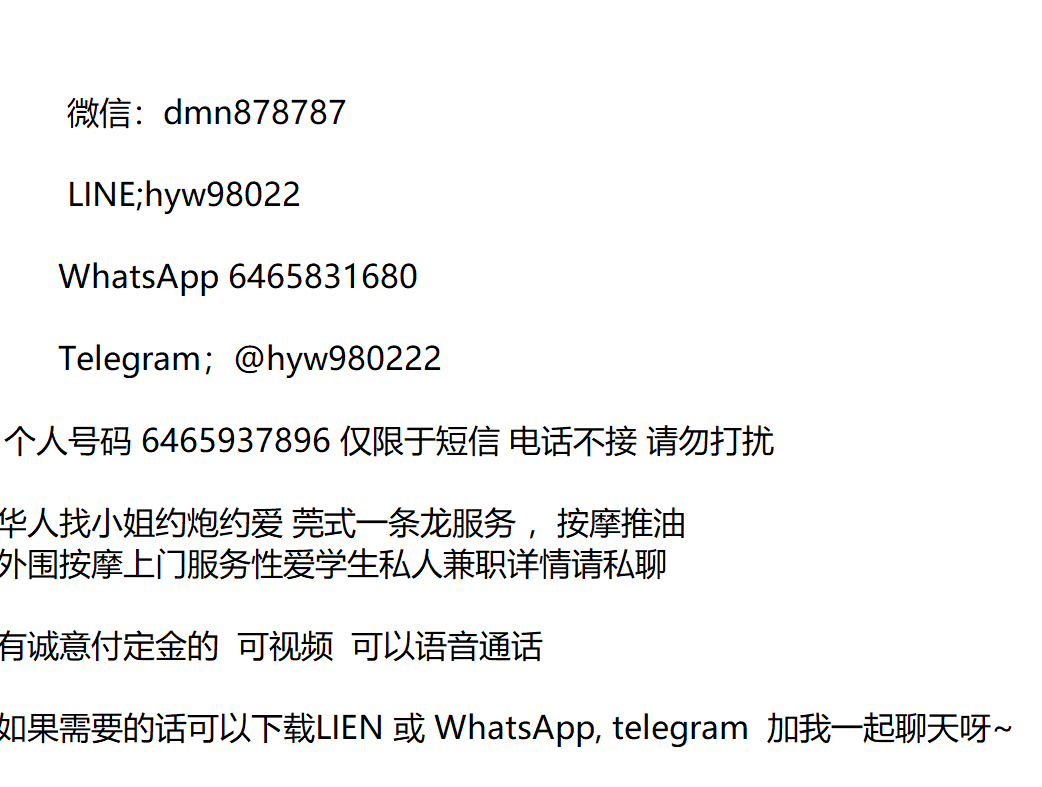 按摩服务微信dmn878787