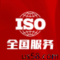 为什么互联网公司需要ISO 20000和ISO 27001认证？