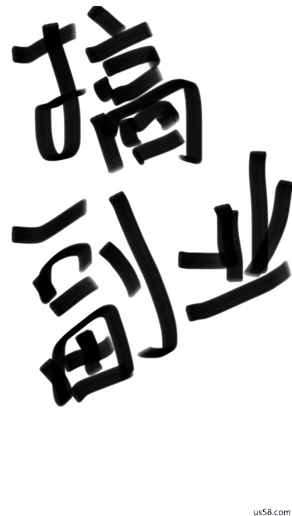 聘电商代销客服