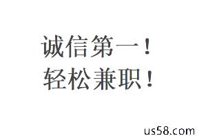 招Amazon/Walmart/eBay/电商运营2名