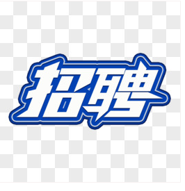 找一位家政阿姨